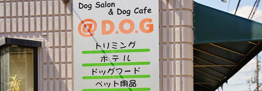 ご利用の流れ